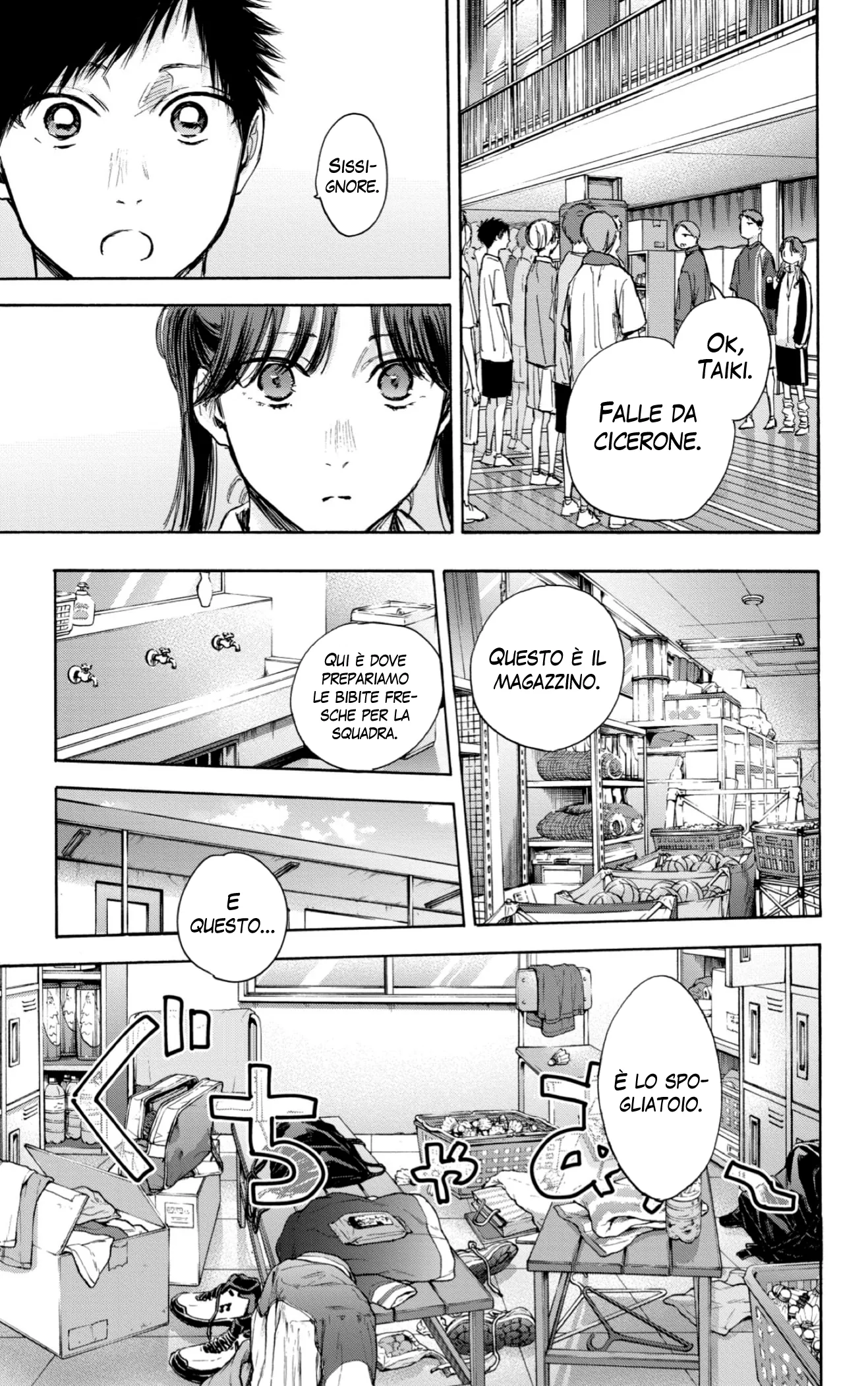 Read Blue Box IT Manga Online