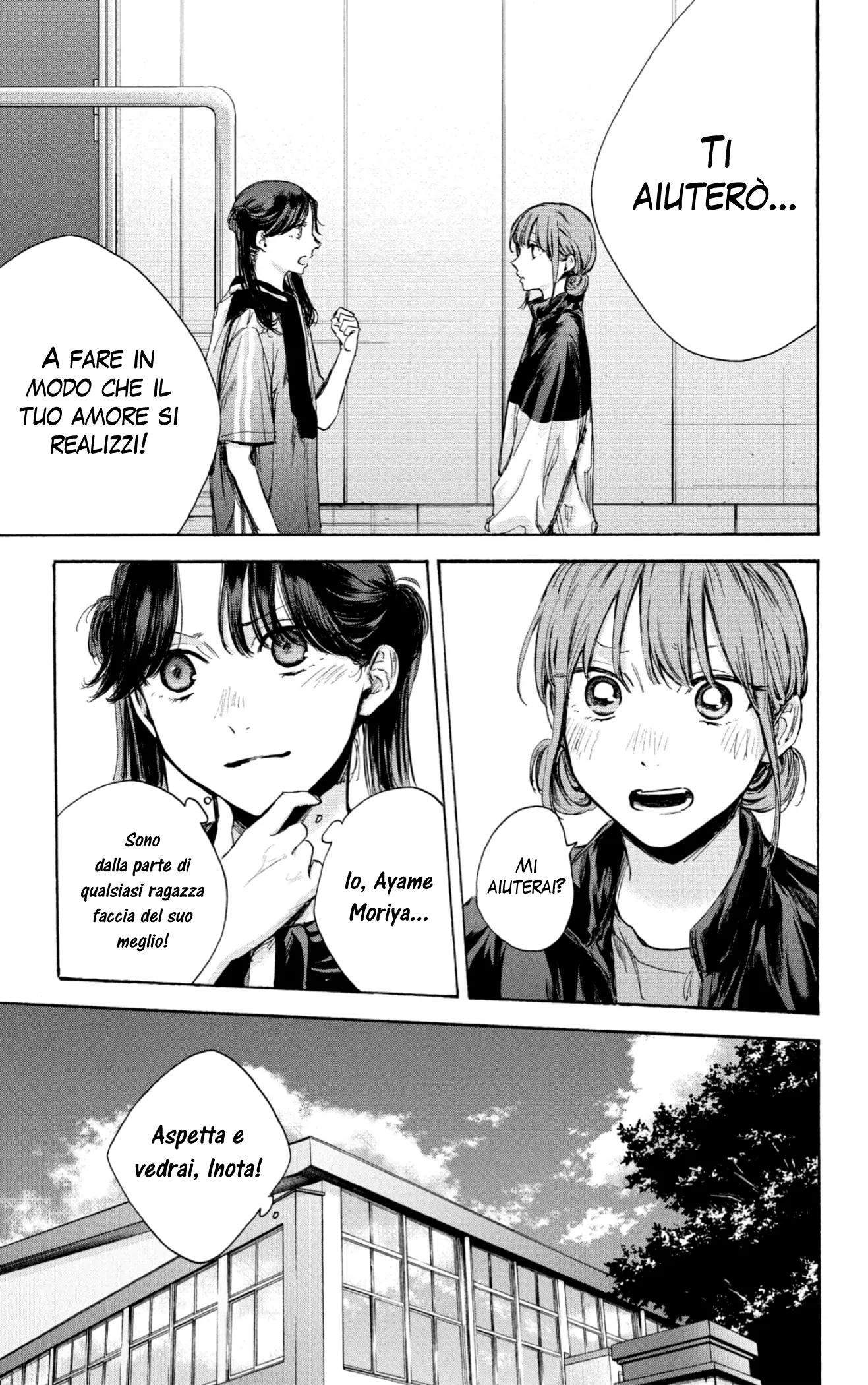 Read Blue Box IT Manga Online