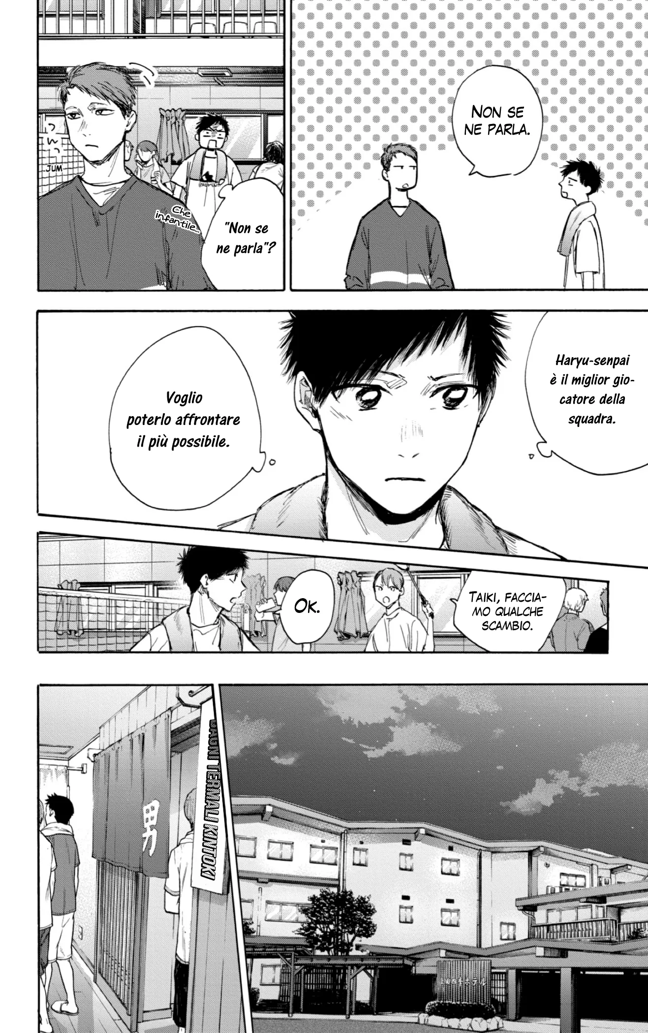 Read Blue Box IT Manga Online