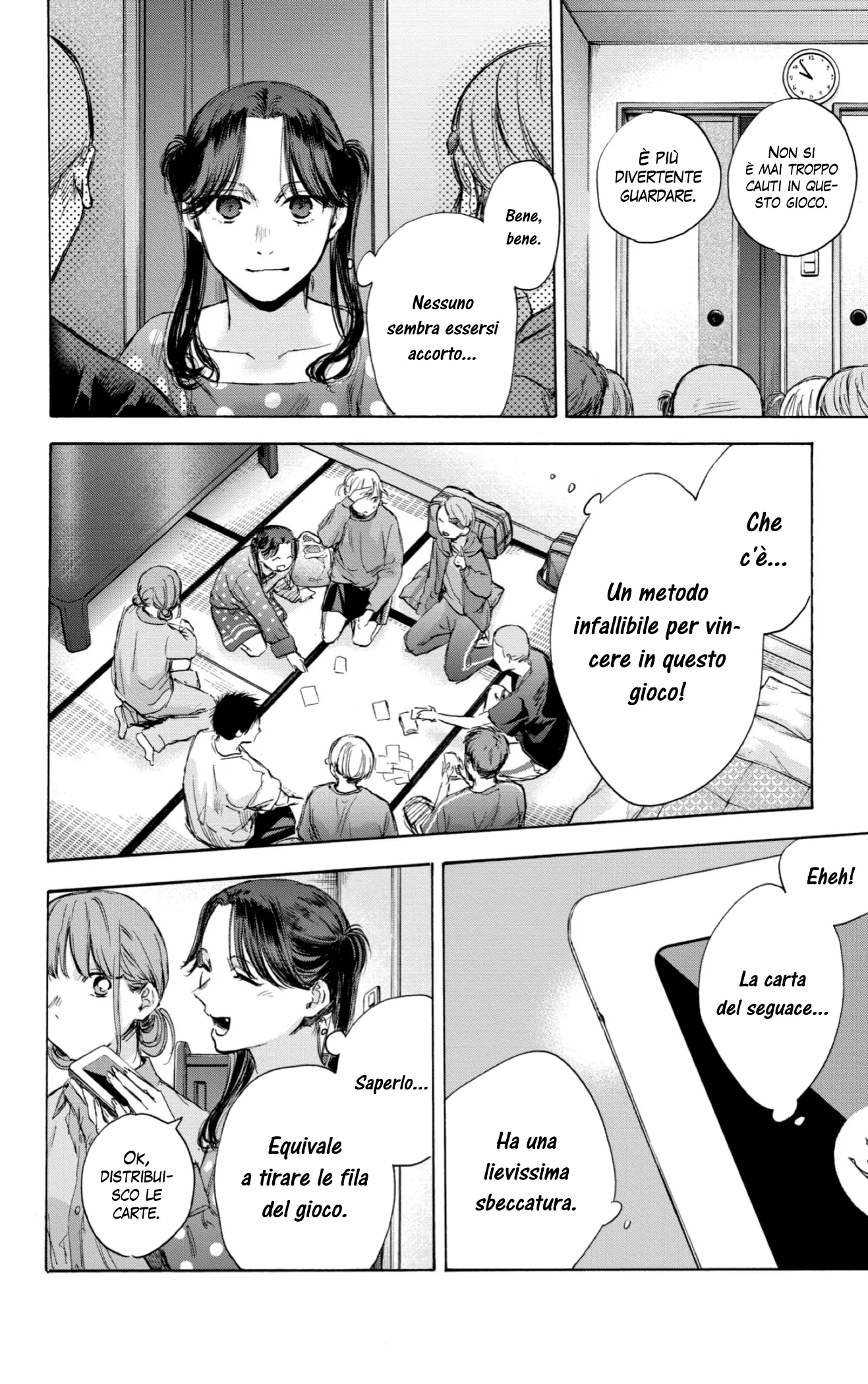 Read Blue Box IT Manga Online