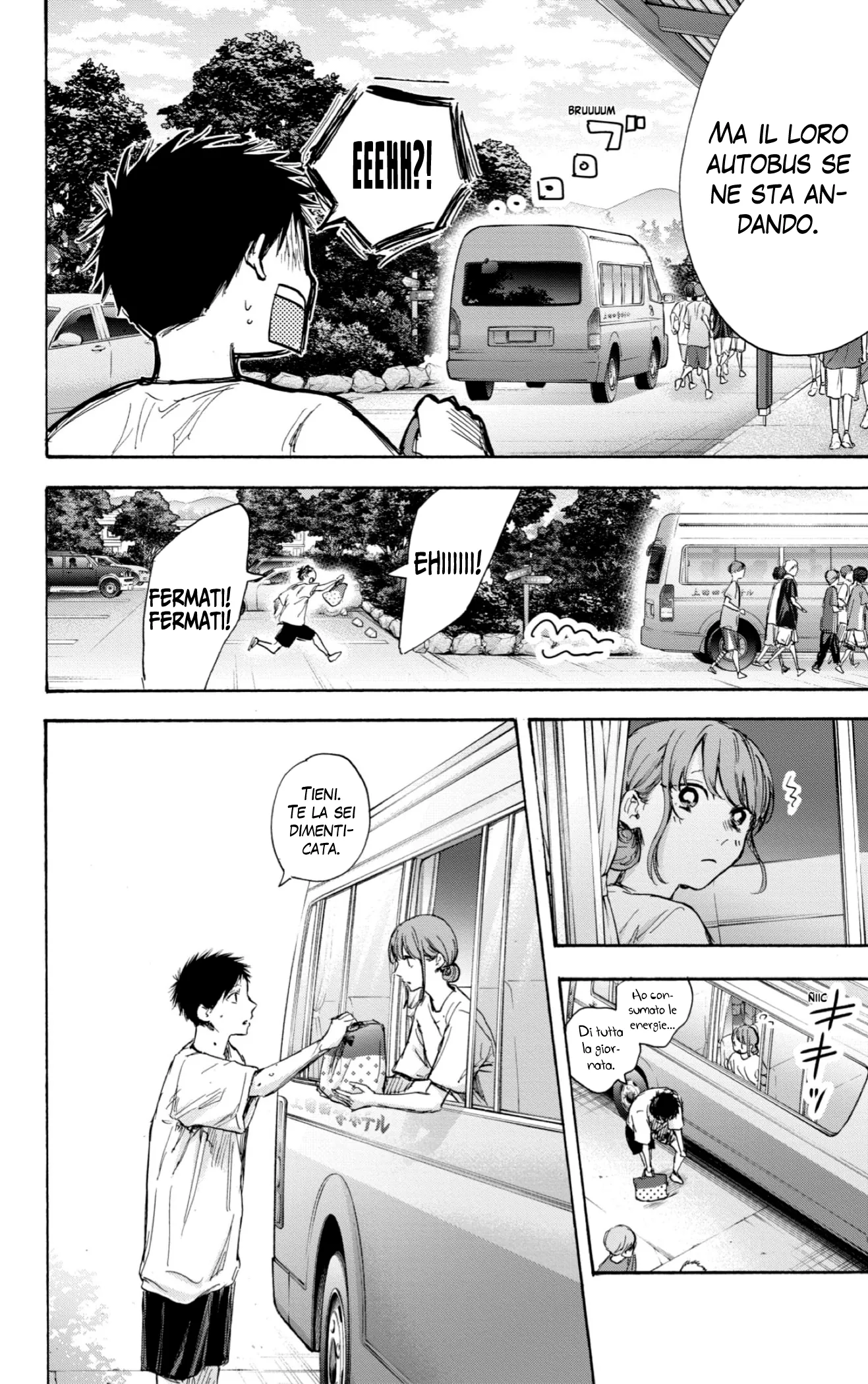 Read Blue Box IT Manga Online
