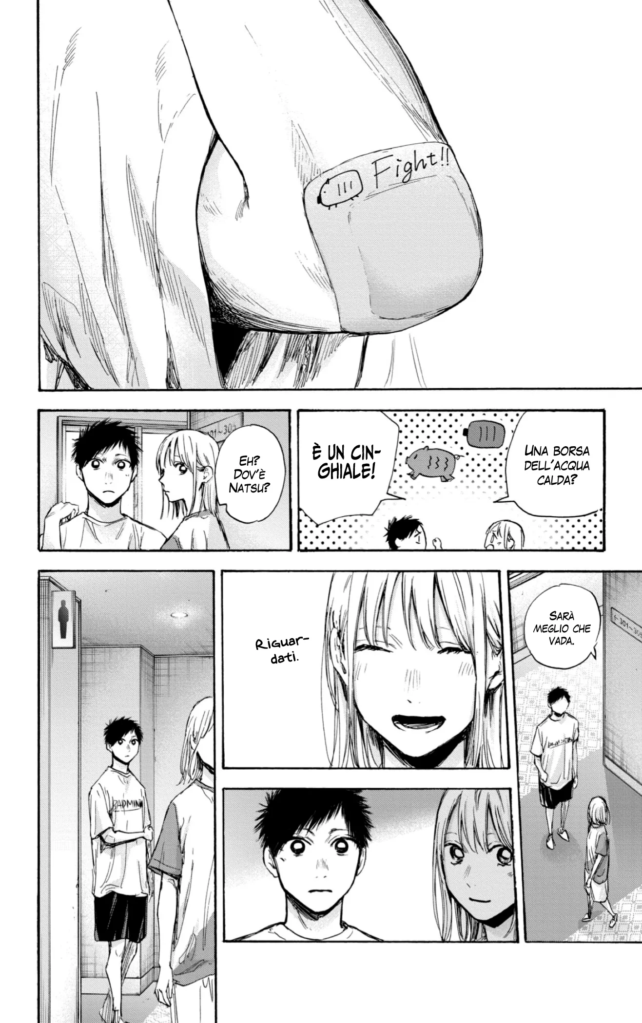 Read Blue Box IT Manga Online