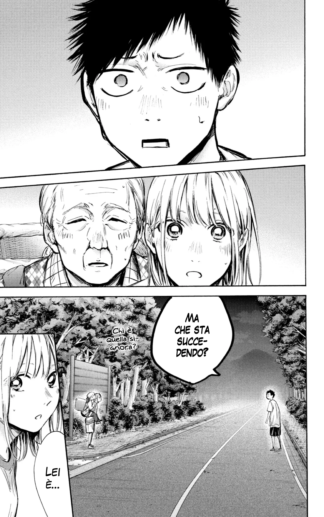 Read Blue Box IT Manga Online