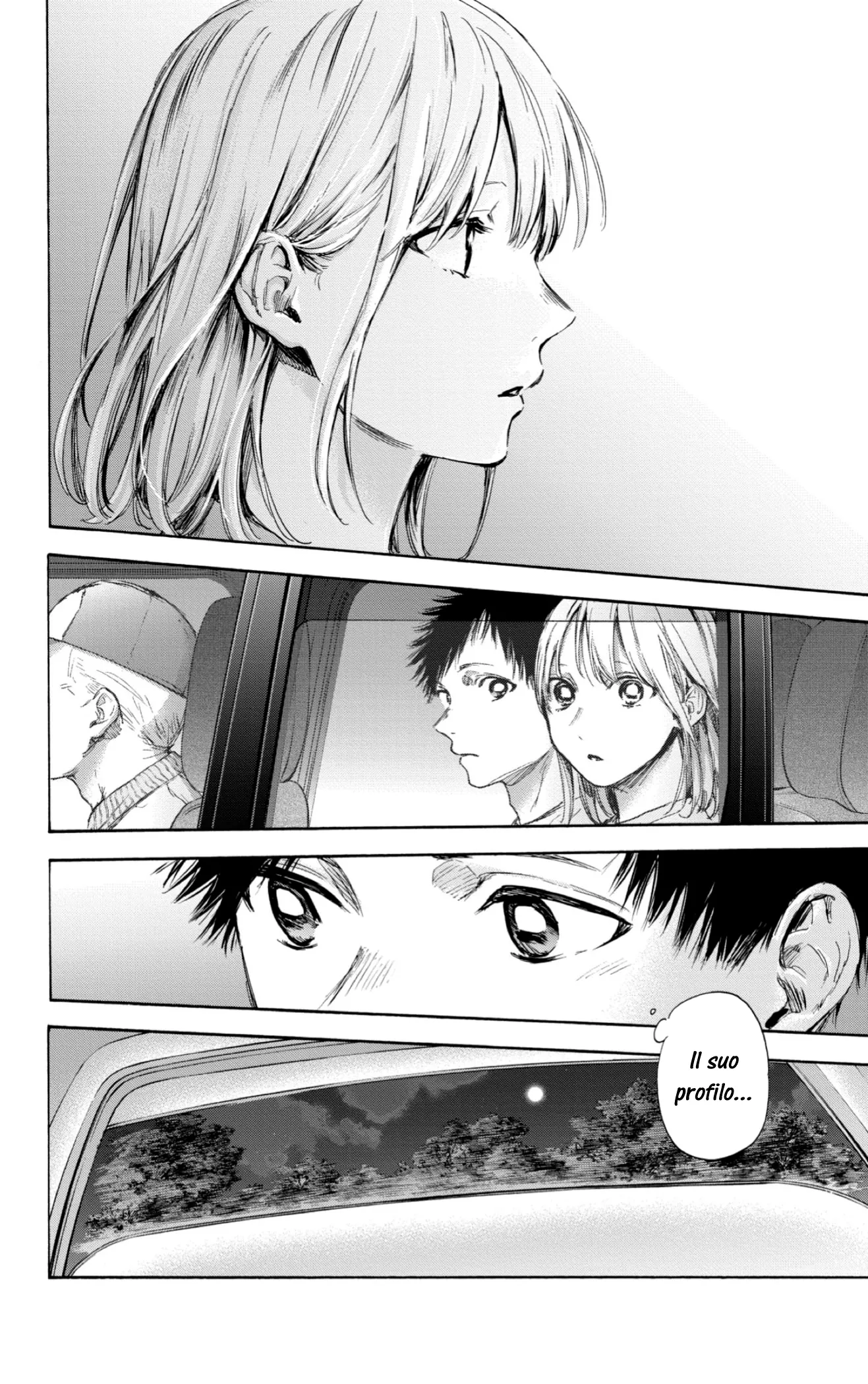 Read Blue Box IT Manga Online