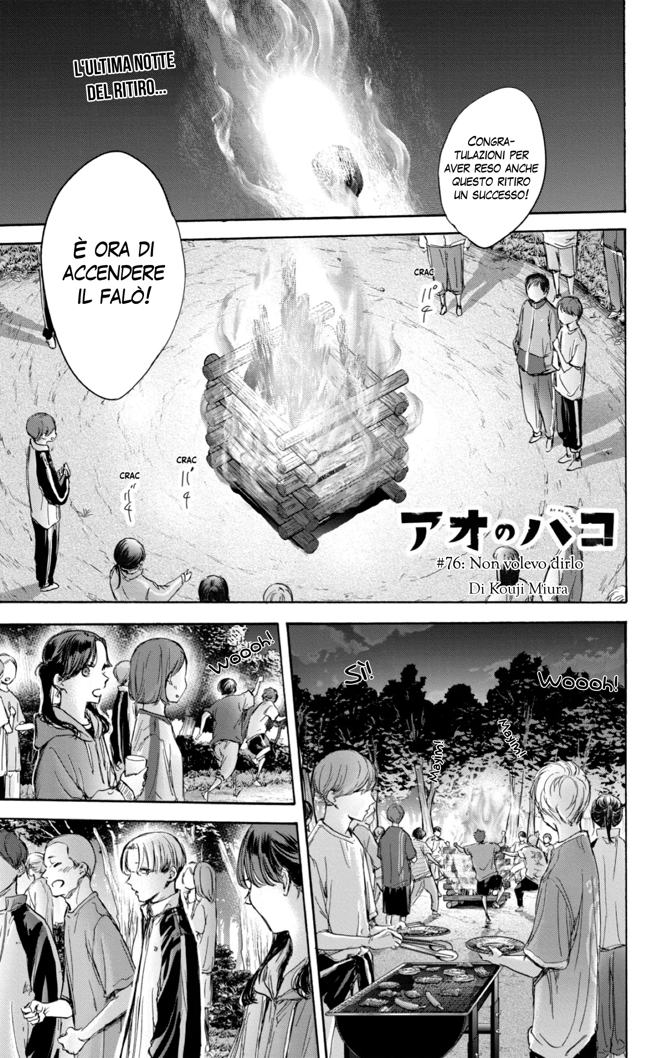 Read Blue Box IT Manga Online