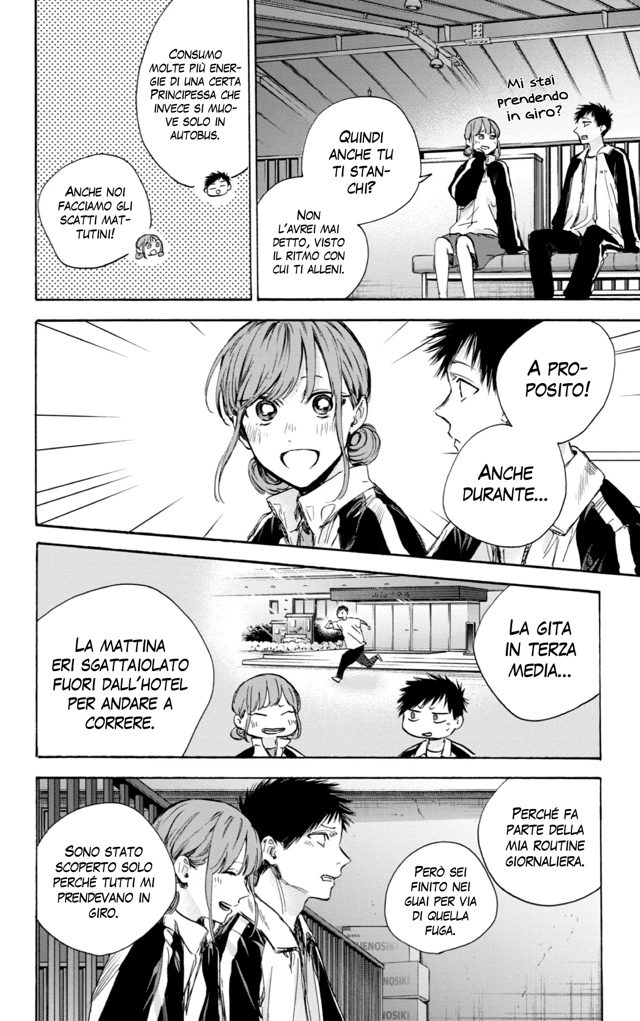 Read Blue Box IT Manga Online