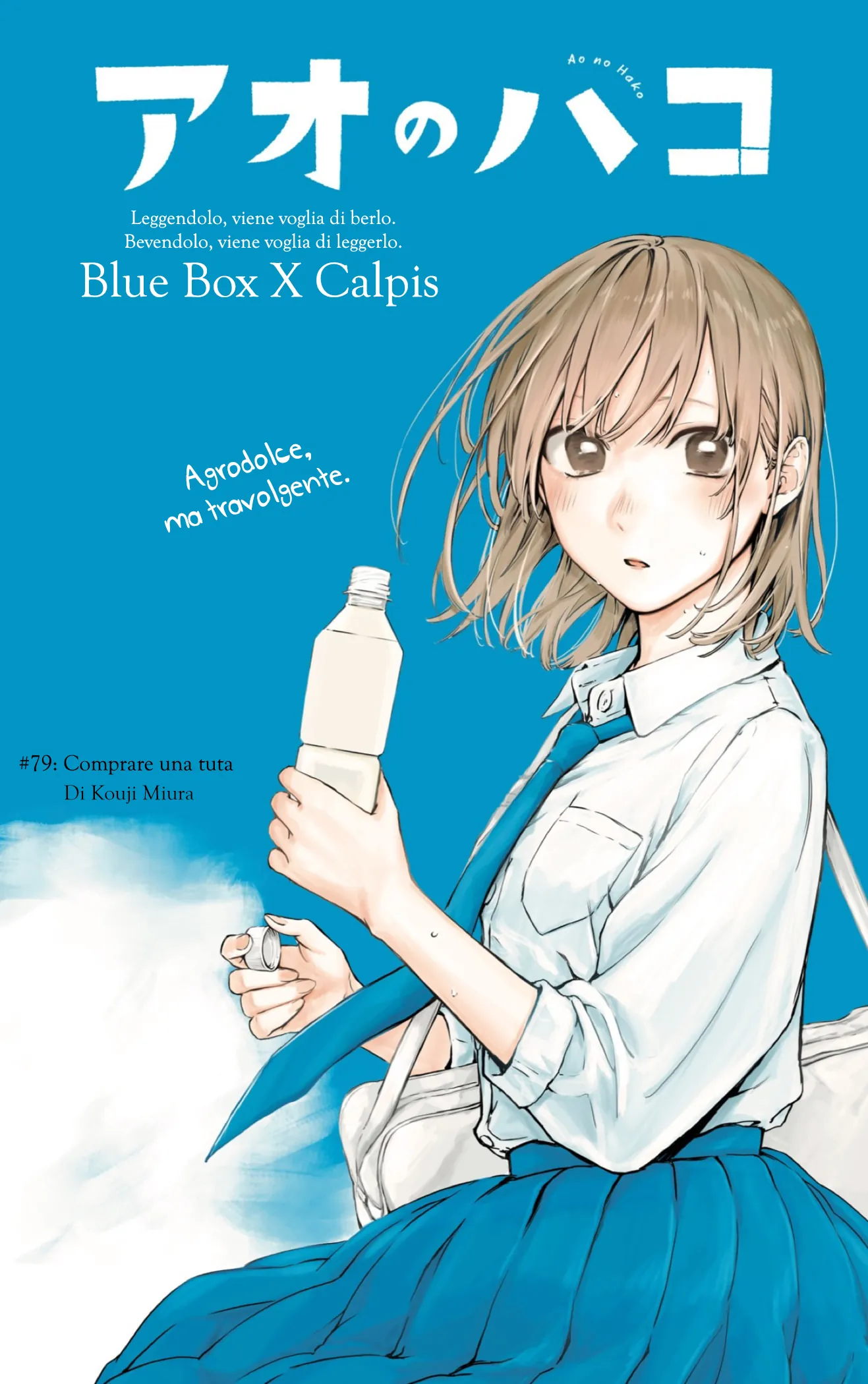 Read Blue Box IT Manga Online