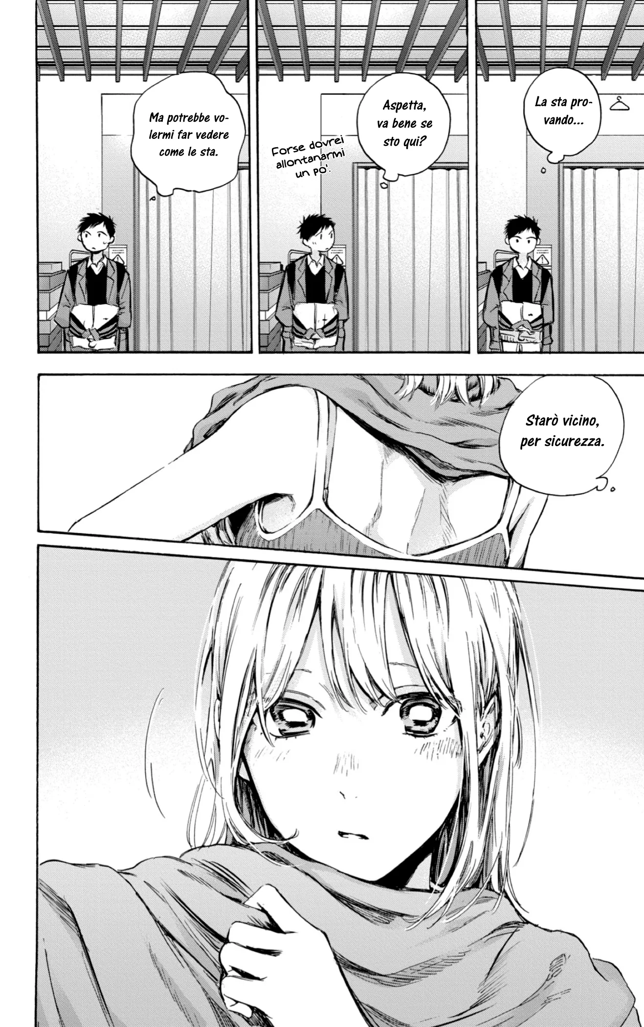 Read Blue Box IT Manga Online