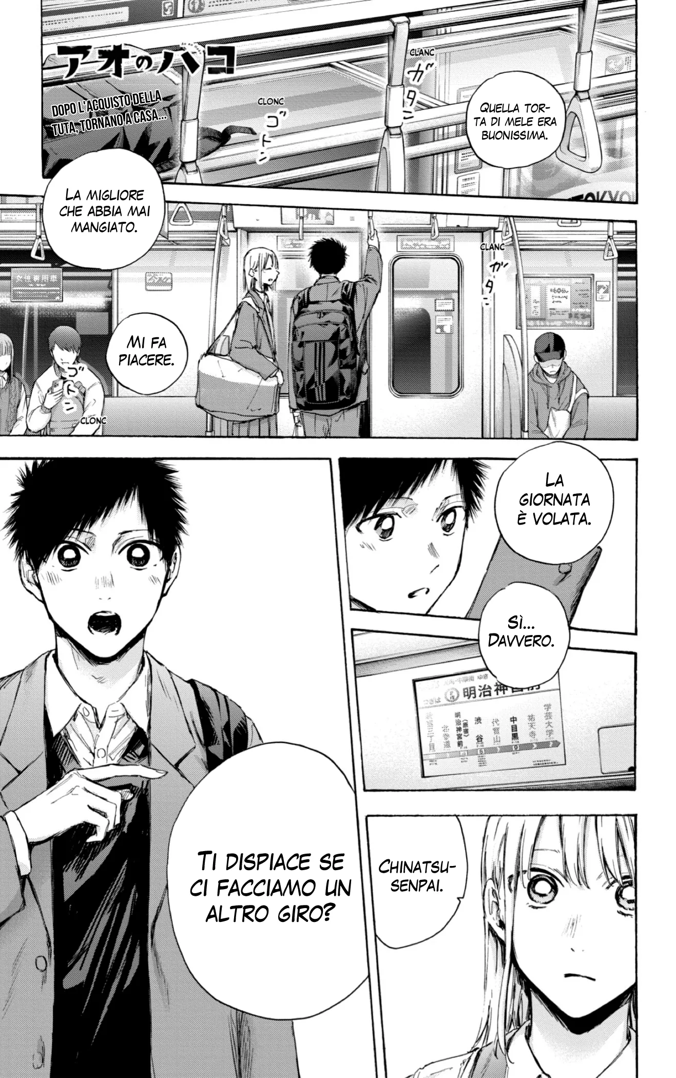 Read Blue Box IT Manga Online