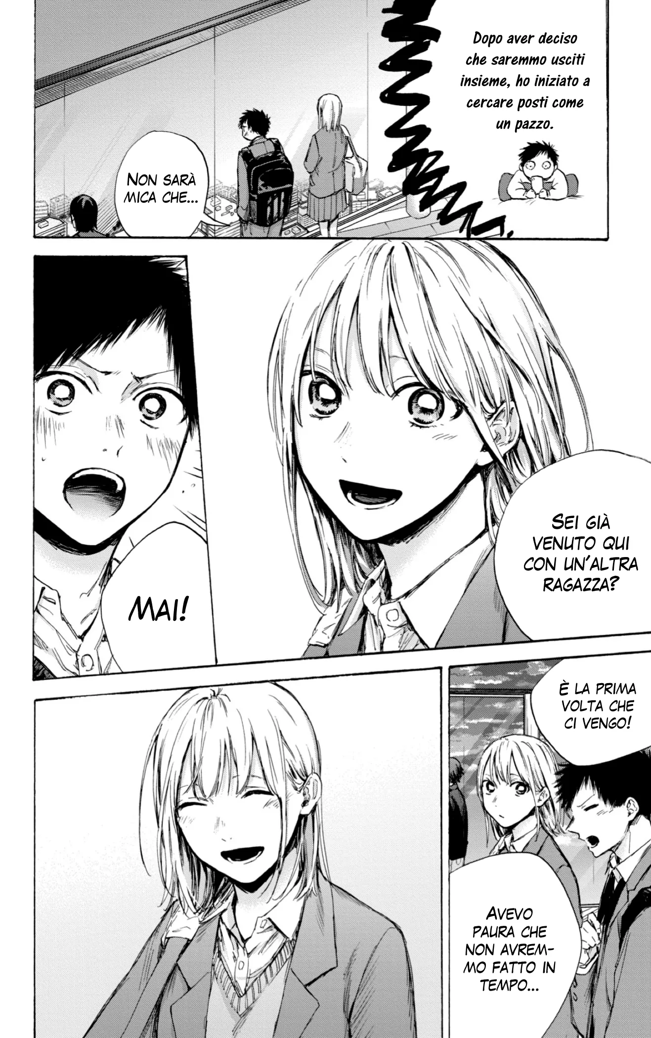 Read Blue Box IT Manga Online