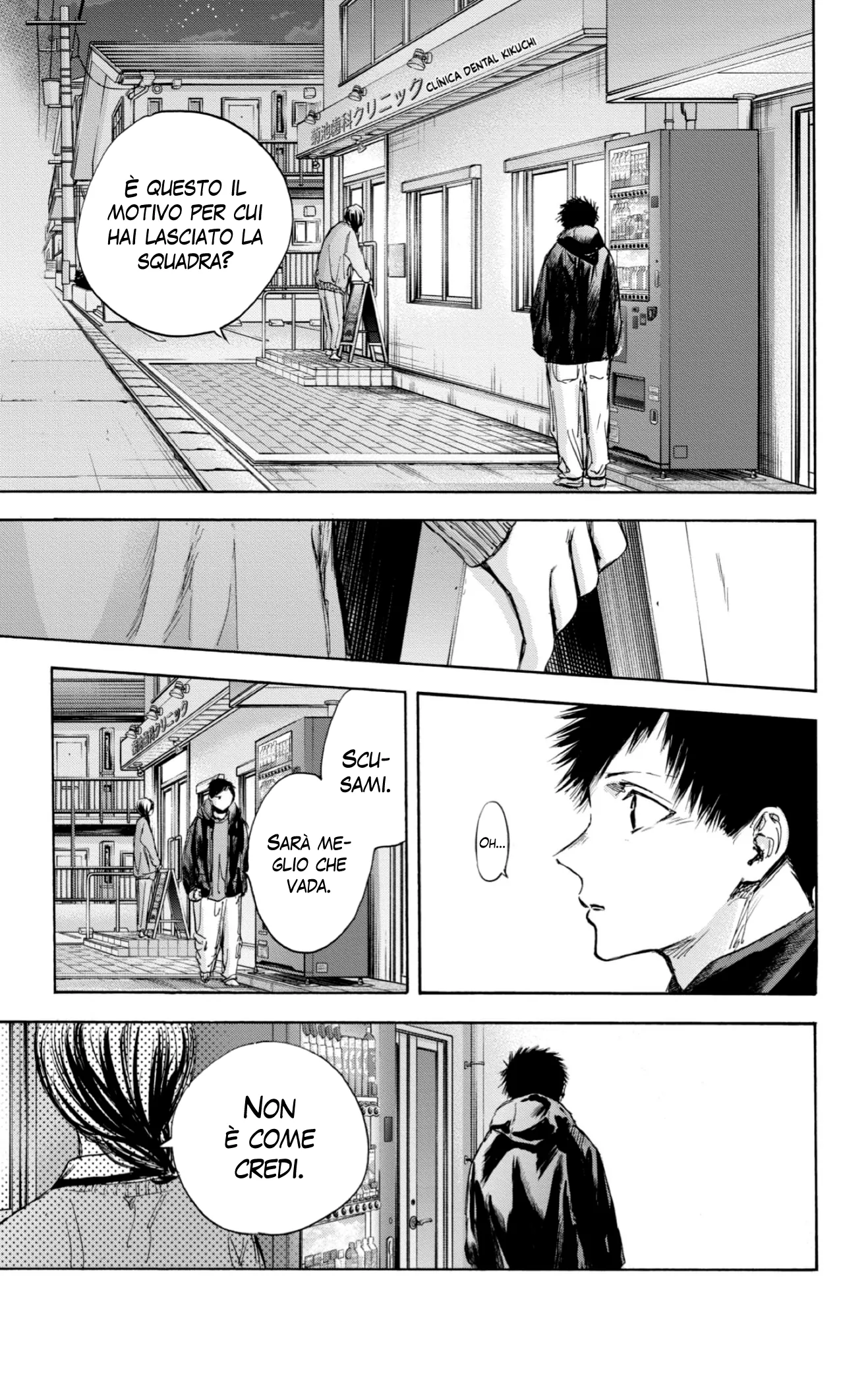 Read Blue Box IT Manga Online