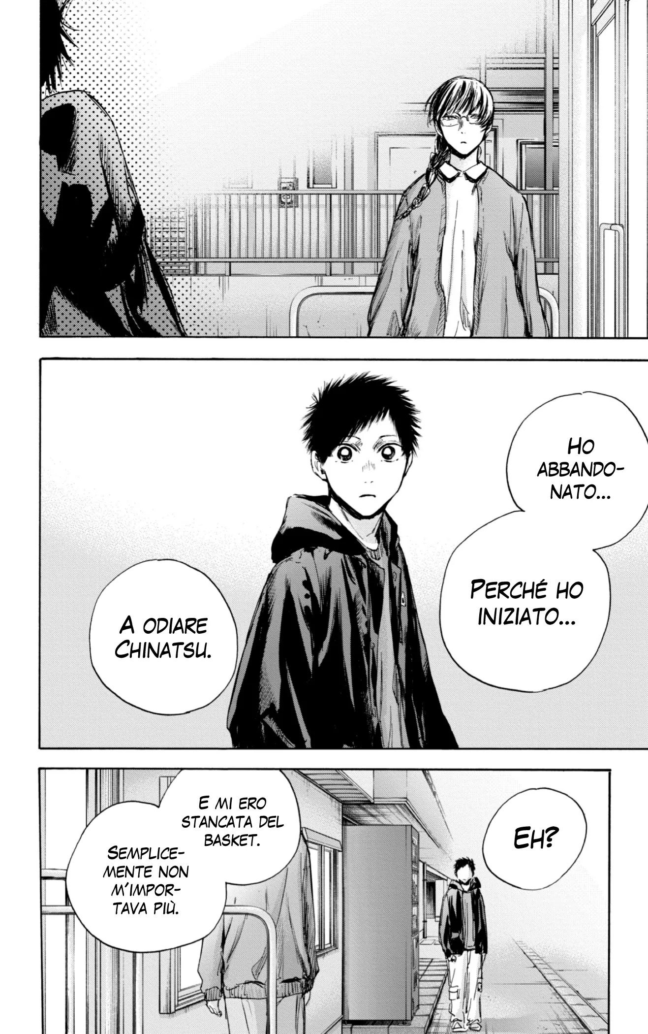 Read Blue Box IT Manga Online