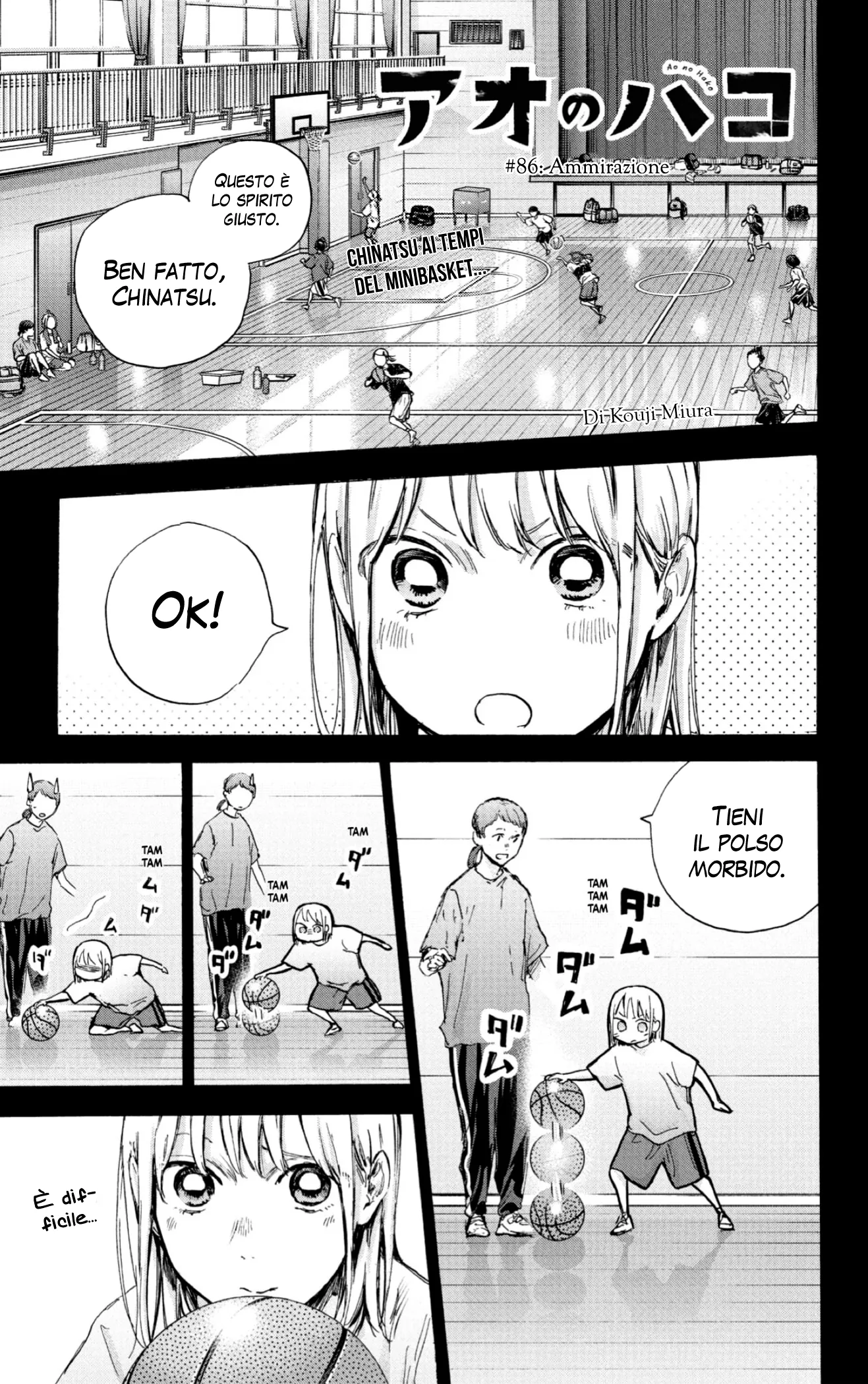 Read Blue Box IT Manga Online