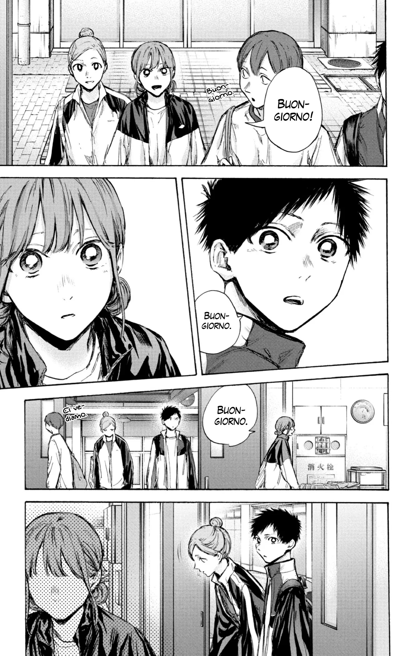 Read Blue Box IT Manga Online