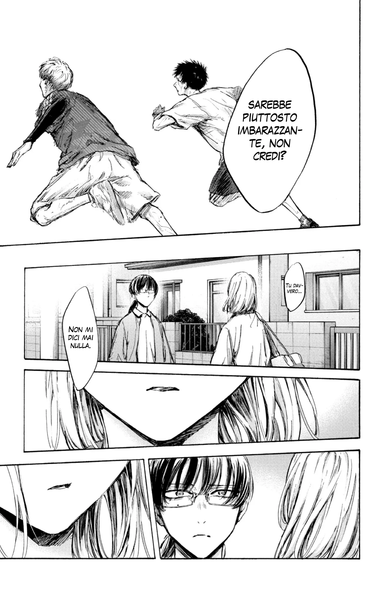 Read Blue Box IT Manga Online