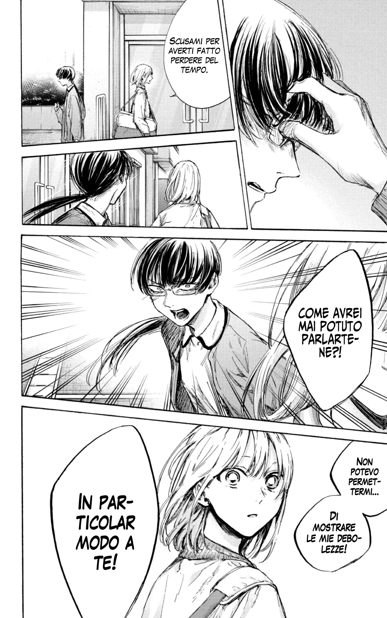 Read Blue Box IT Manga Online