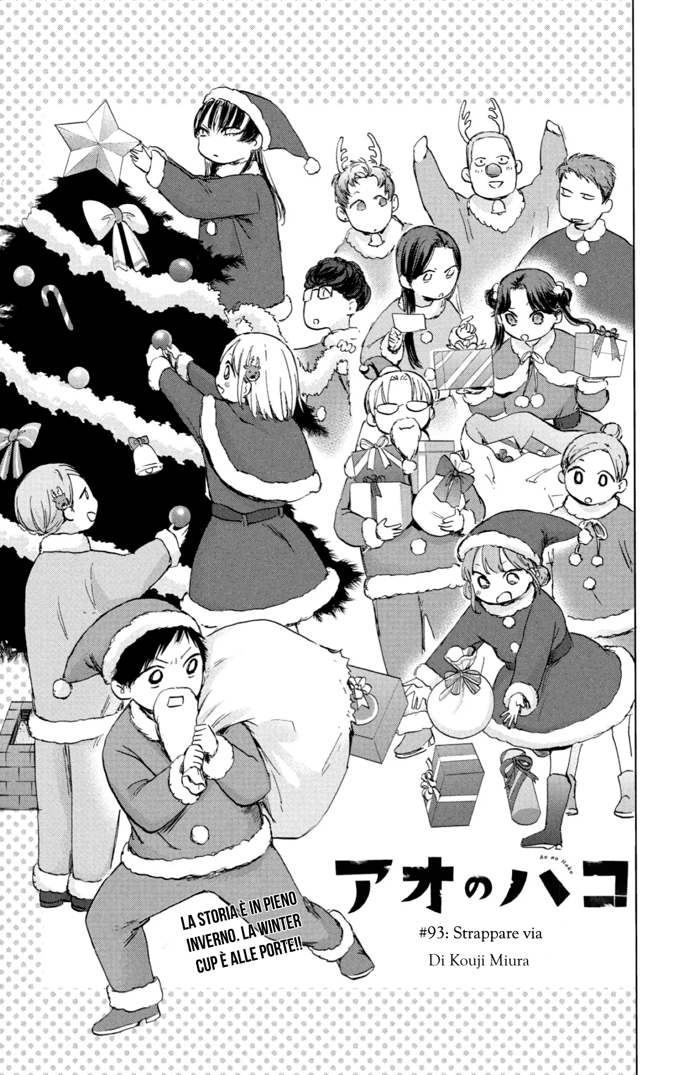 Read Blue Box IT Manga Online