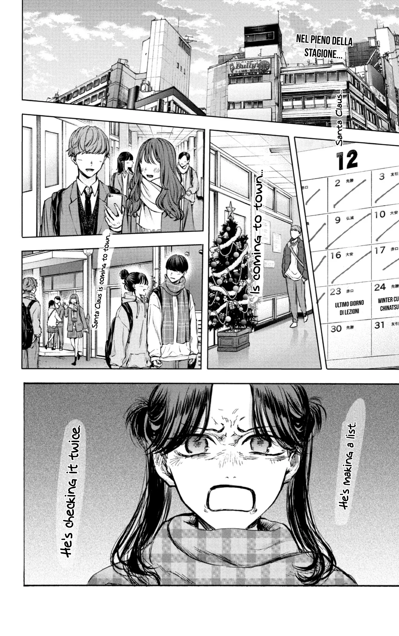 Read Blue Box IT Manga Online