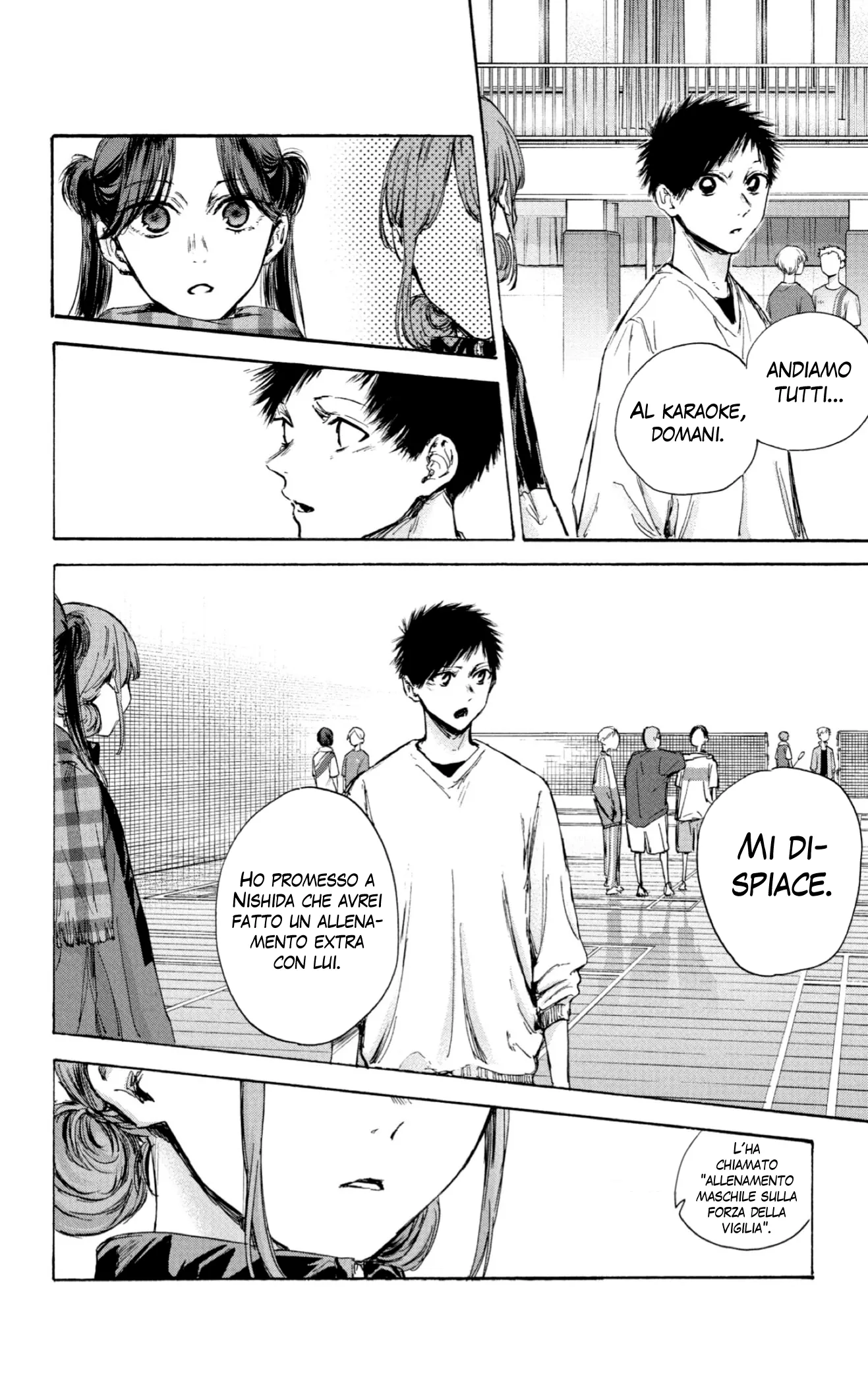 Read Blue Box IT Manga Online