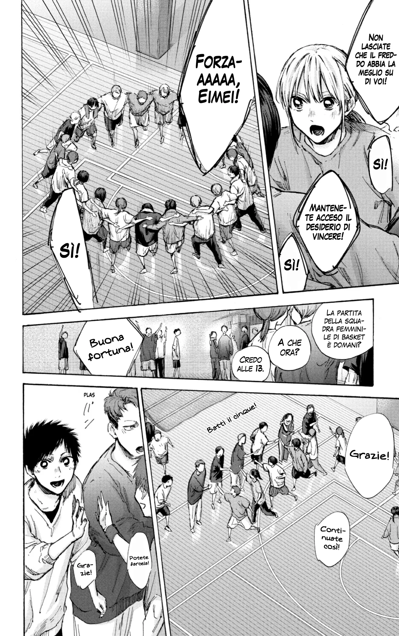 Read Blue Box IT Manga Online