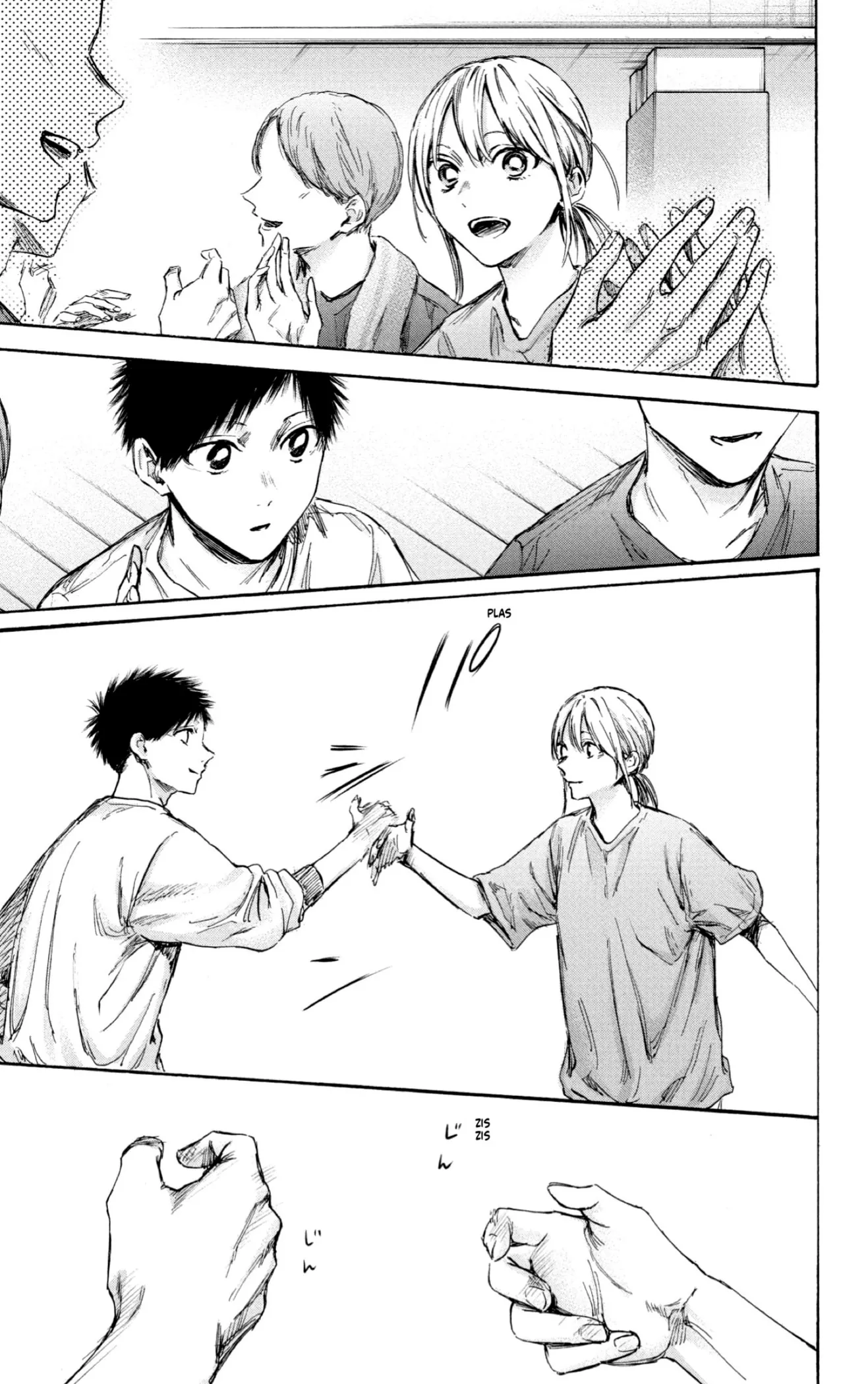 Read Blue Box IT Manga Online