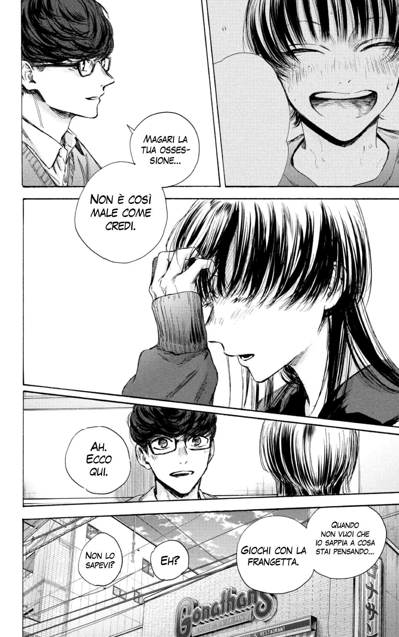 Read Blue Box IT Manga Online
