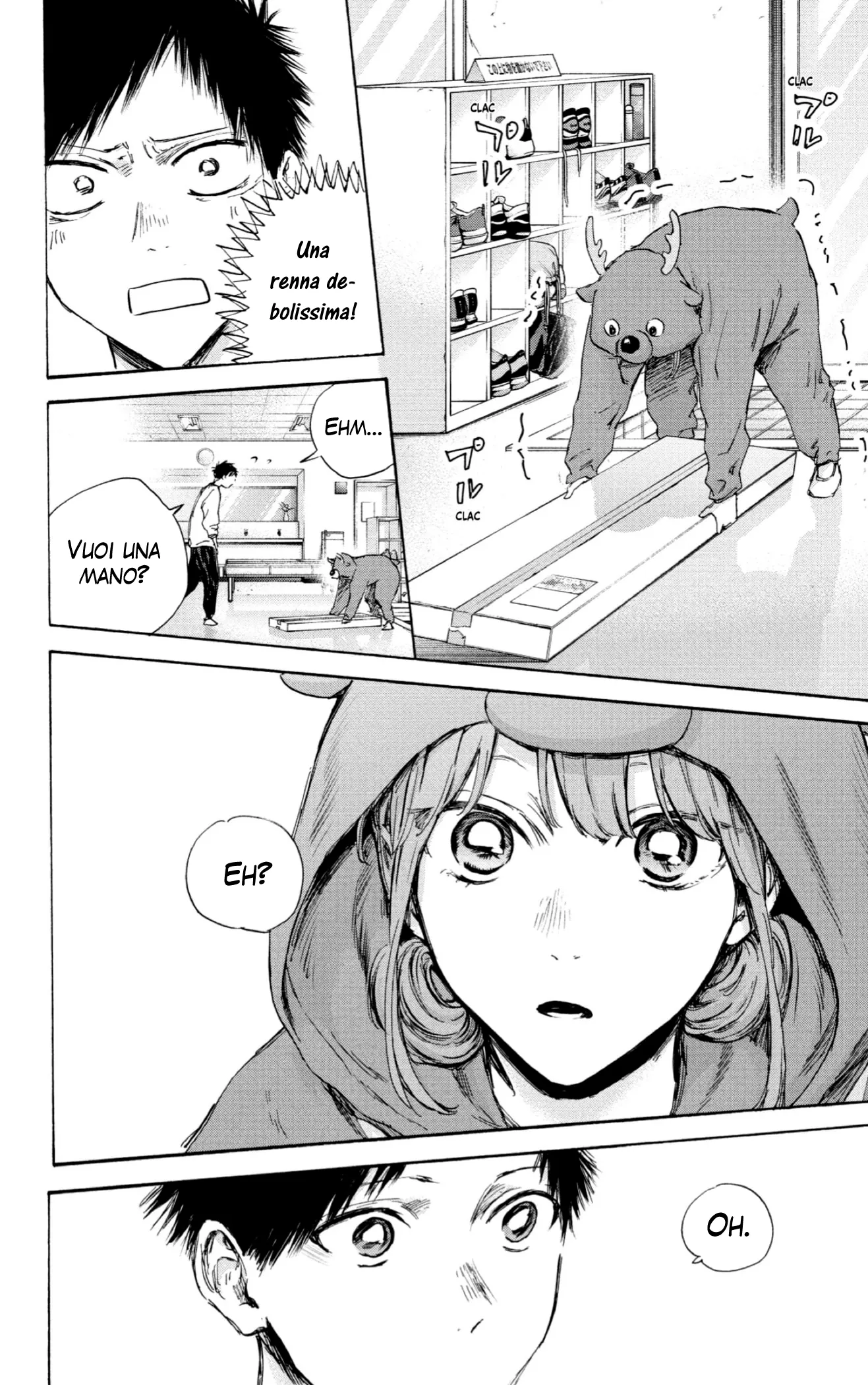 Read Blue Box IT Manga Online