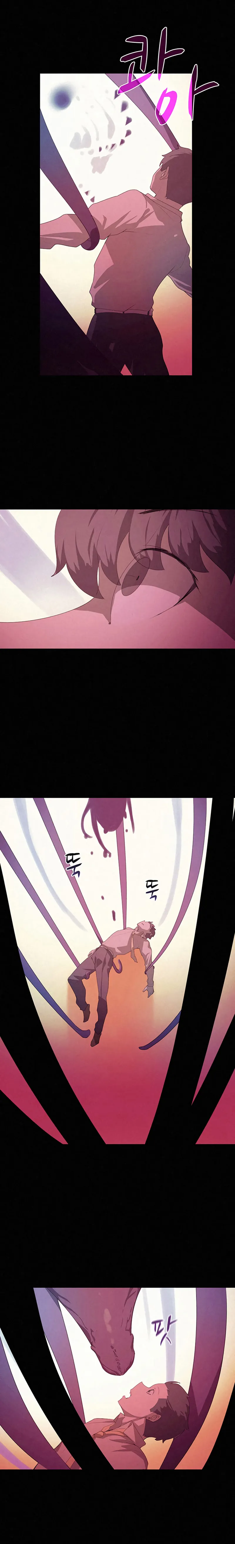 Read Book Eater IT Manga Online