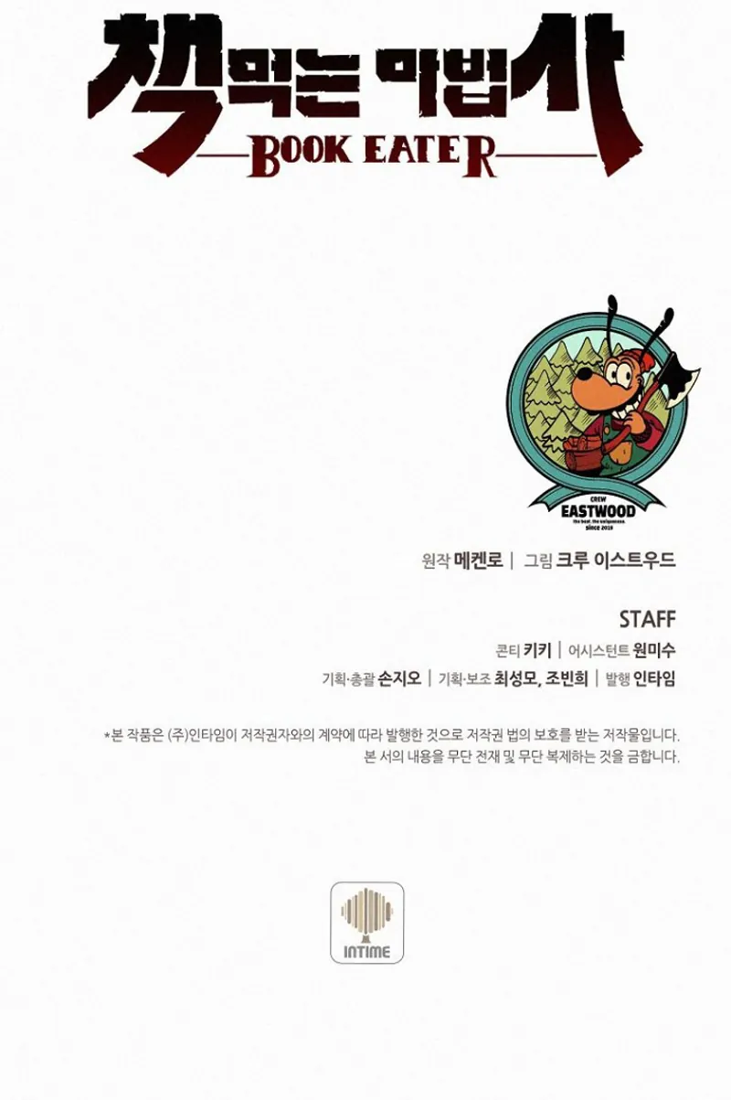 Read Book Eater IT Manga Online