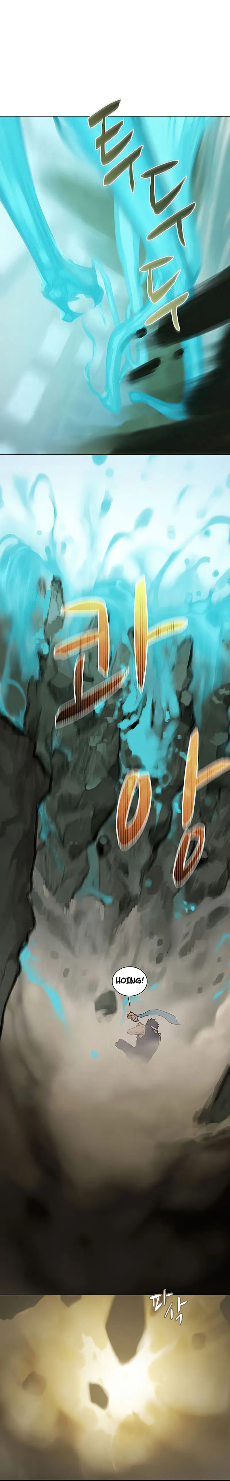 Read Book Eater IT Manga Online