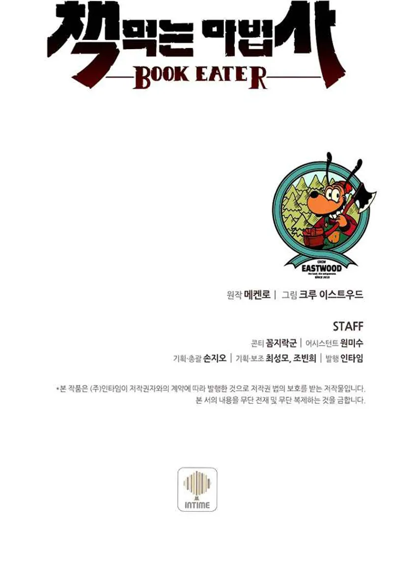 Read Book Eater IT Manga Online
