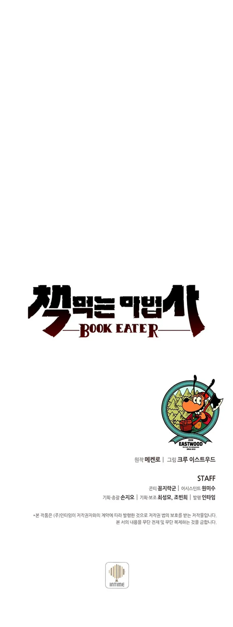 Read Book Eater IT Manga Online