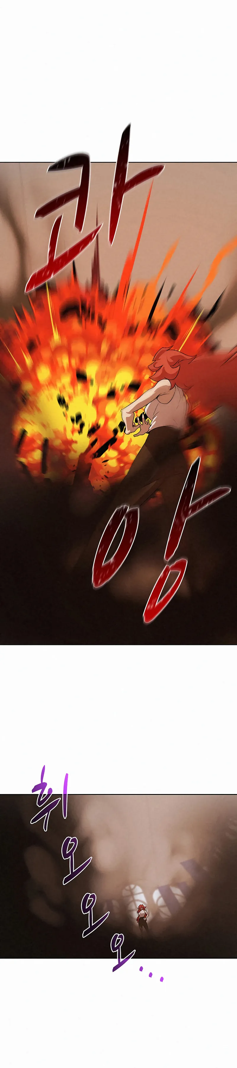 Read Book Eater IT Manga Online