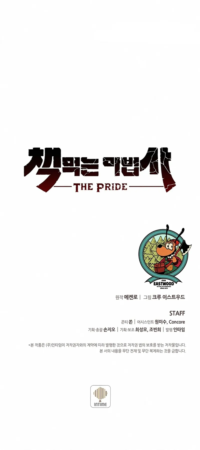 Read Book Eater IT Manga Online