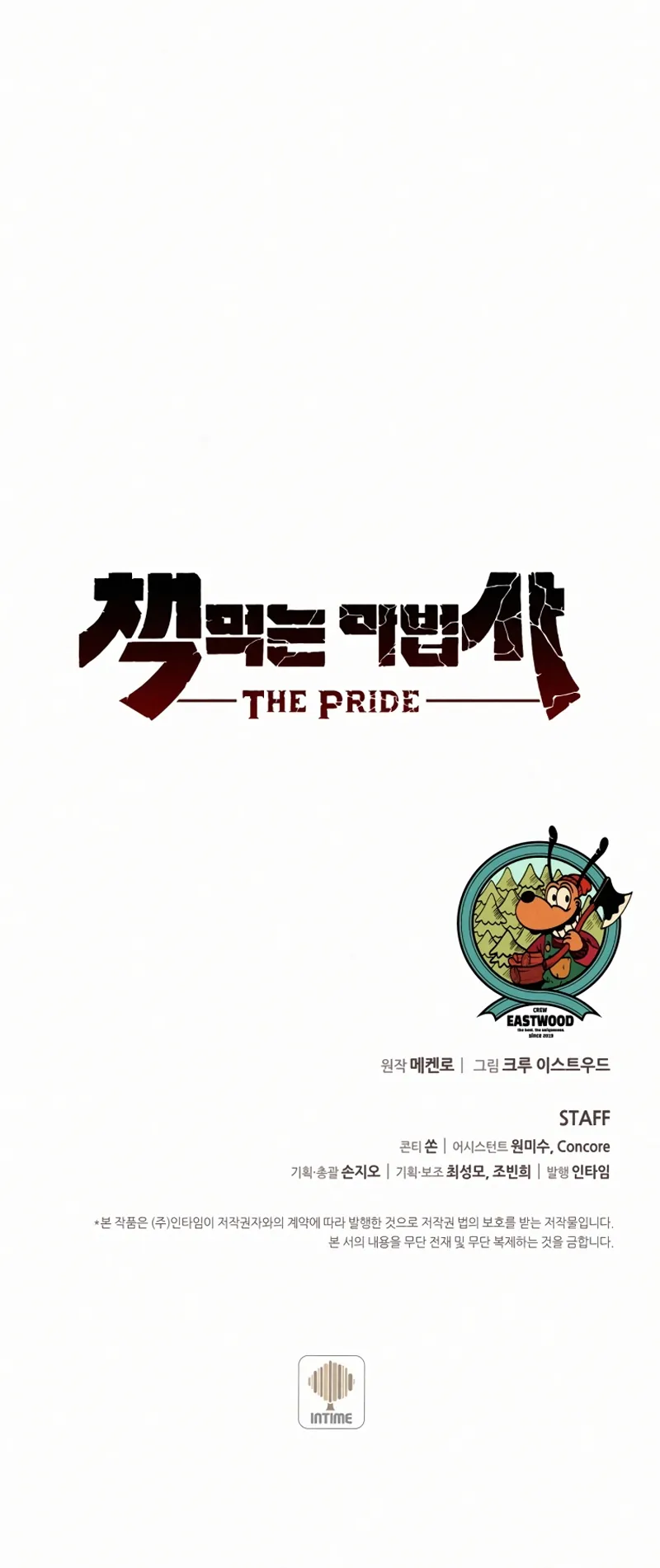 Read Book Eater IT Manga Online