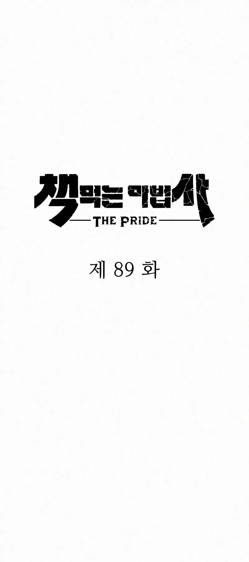 Read Book Eater IT Manga Online
