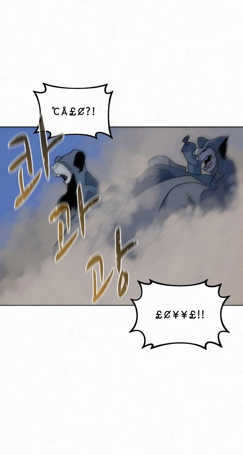 Read Book Eater IT Manga Online