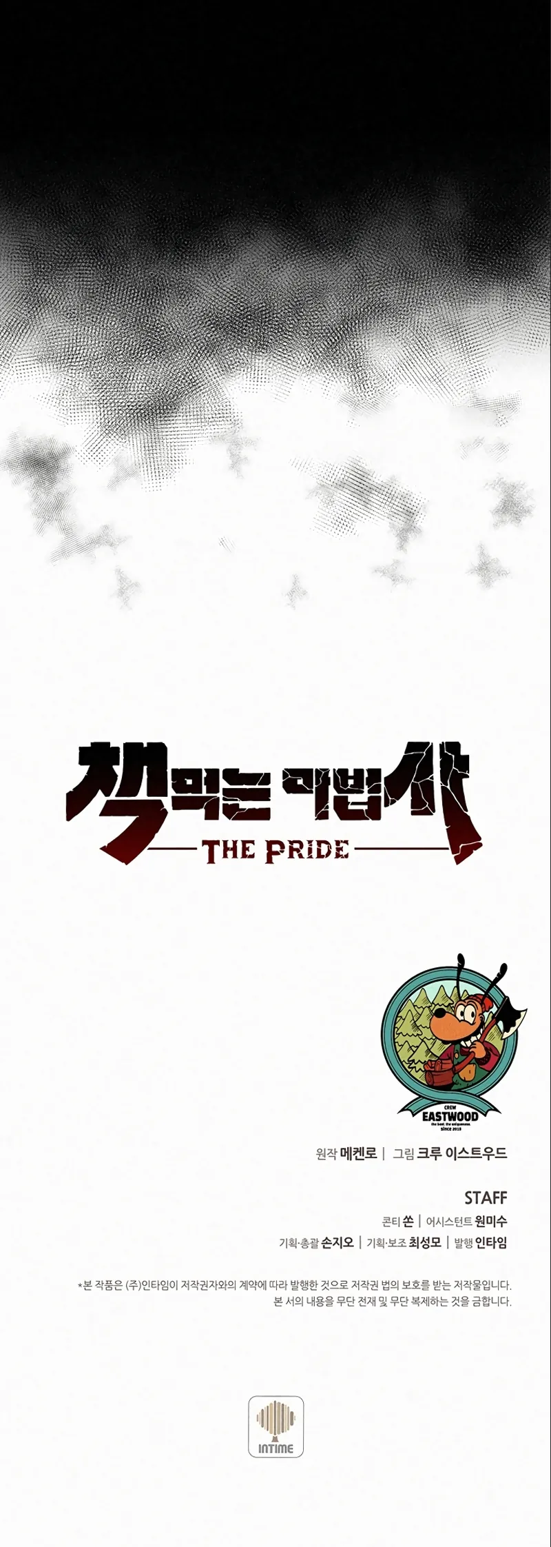 Read Book Eater IT Manga Online