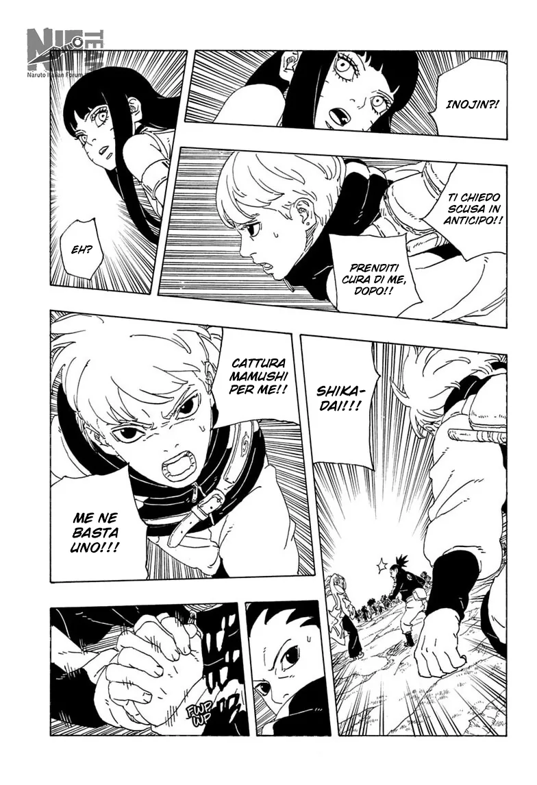 Read Boruto Two Blue Vortex IT Manga Online