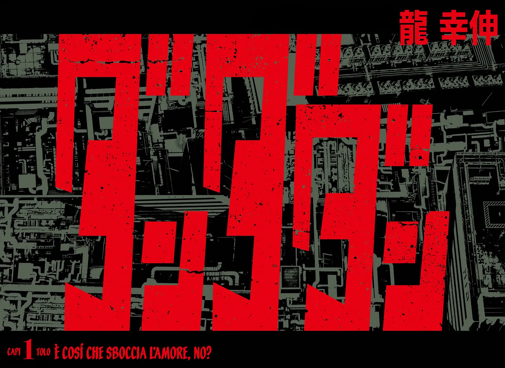 Read Dan Da Dan IT Manga Online
