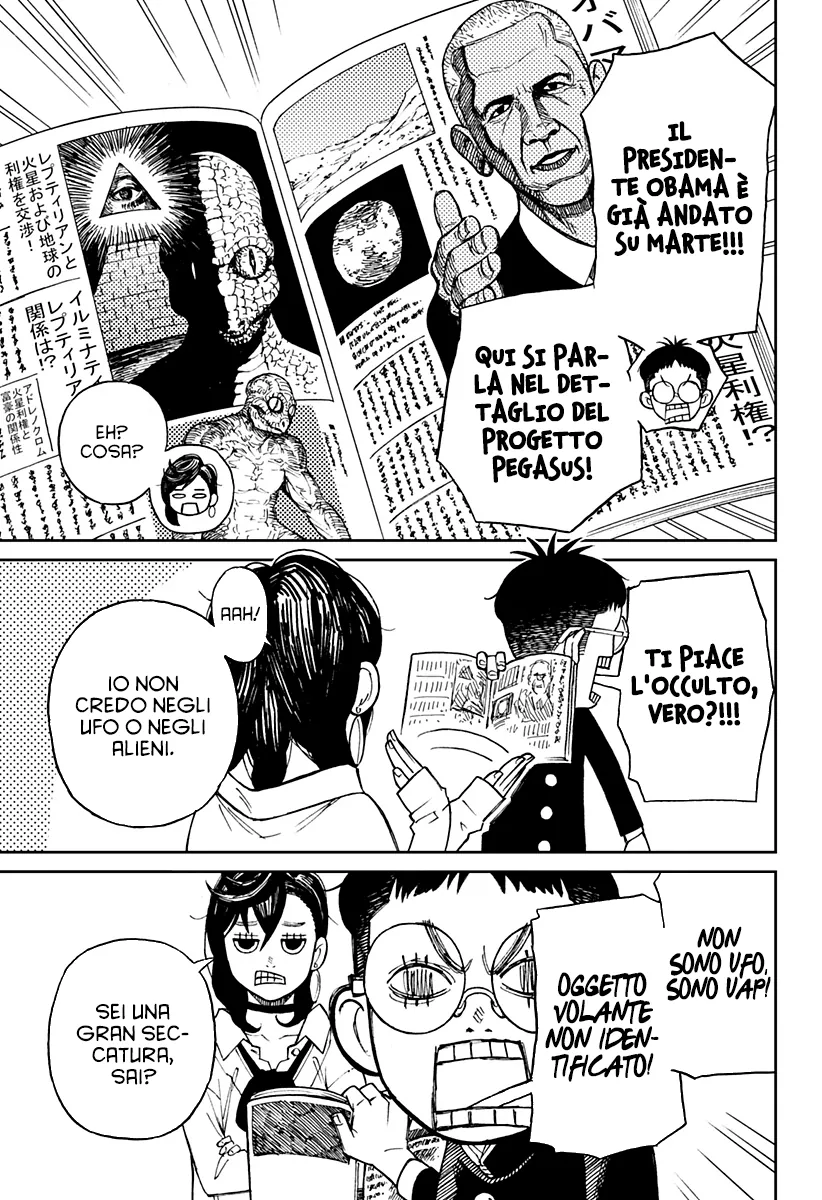 Read Dan Da Dan IT Manga Online