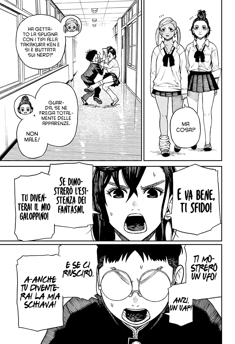 Read Dan Da Dan IT Manga Online