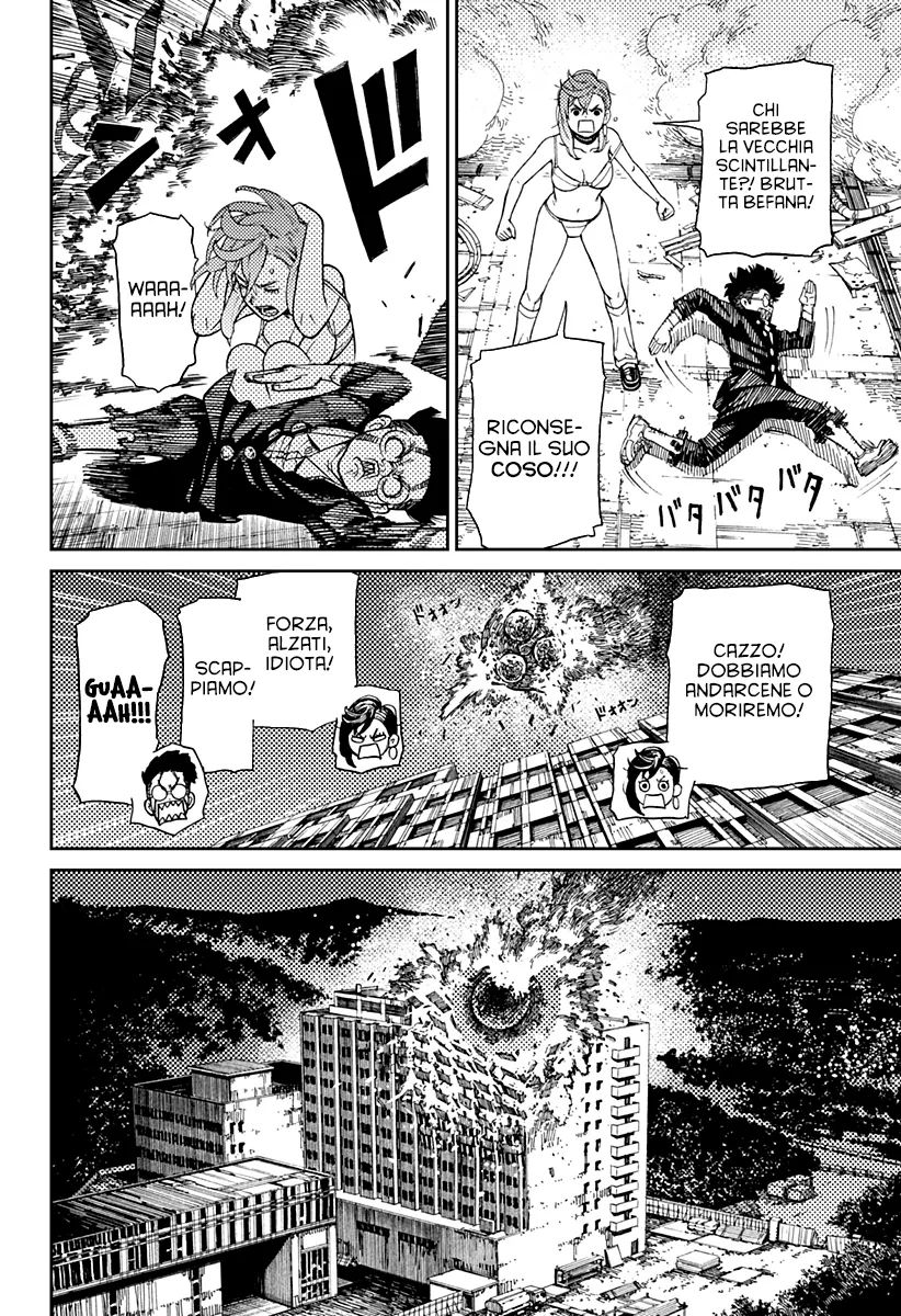 Read Dan Da Dan IT Manga Online