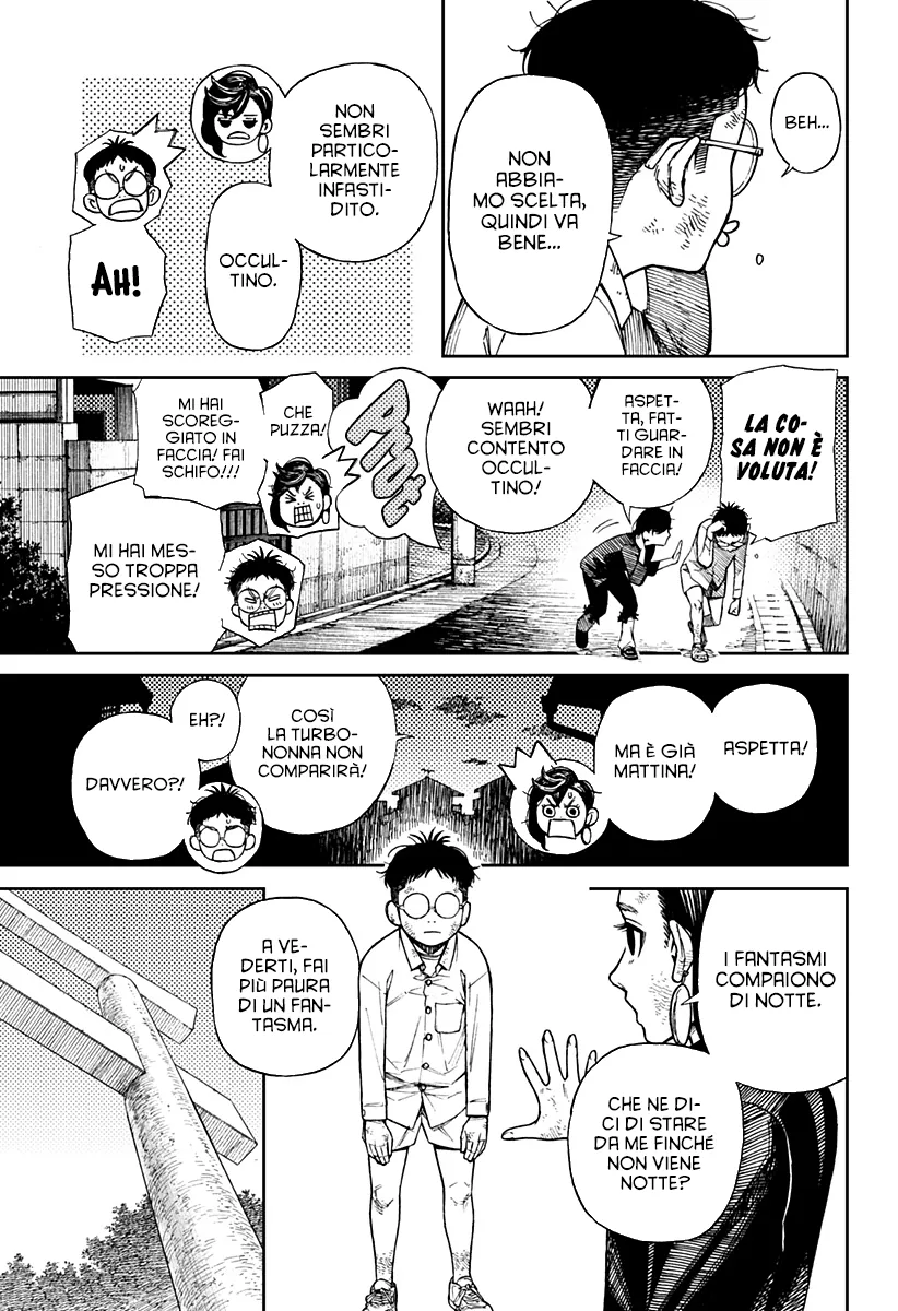 Read Dan Da Dan IT Manga Online