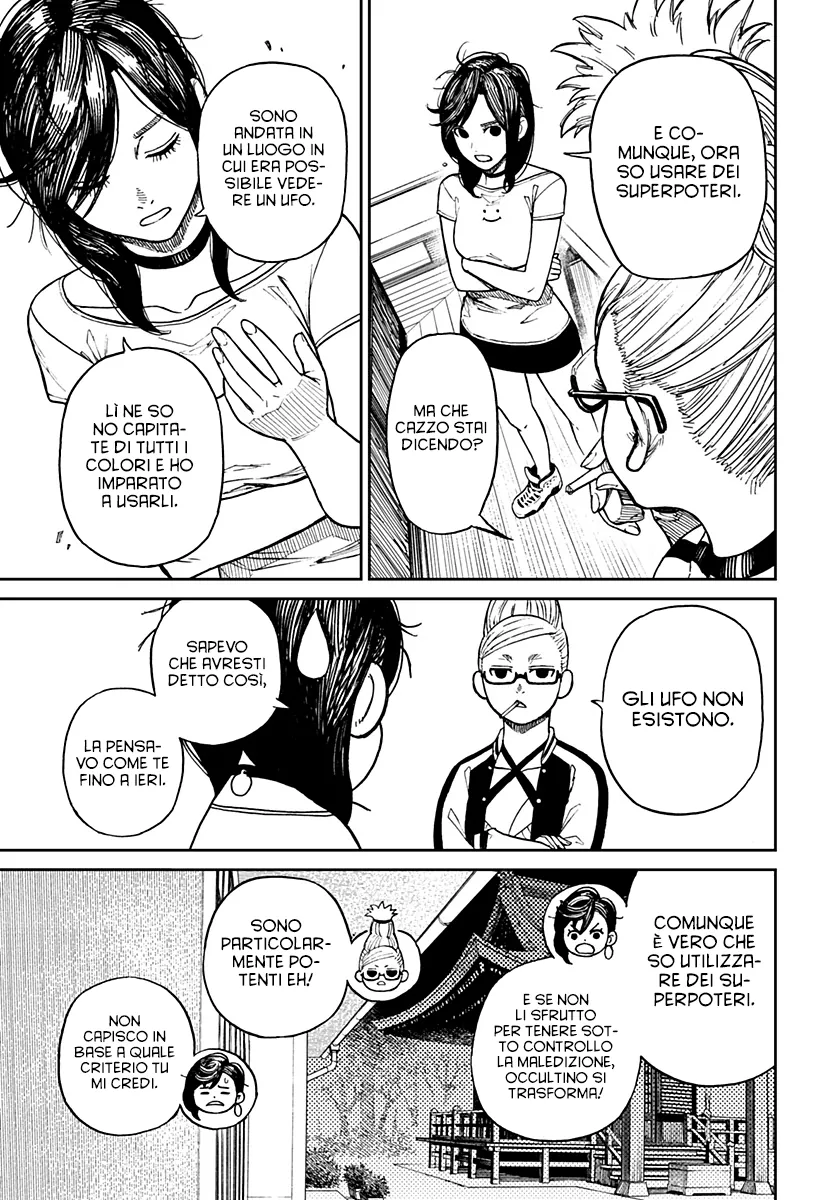 Read Dan Da Dan IT Manga Online