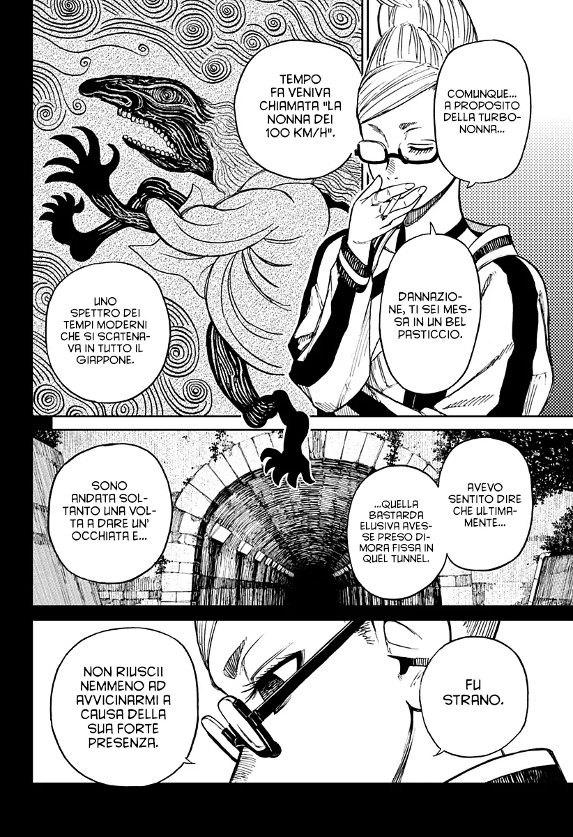Read Dan Da Dan IT Manga Online