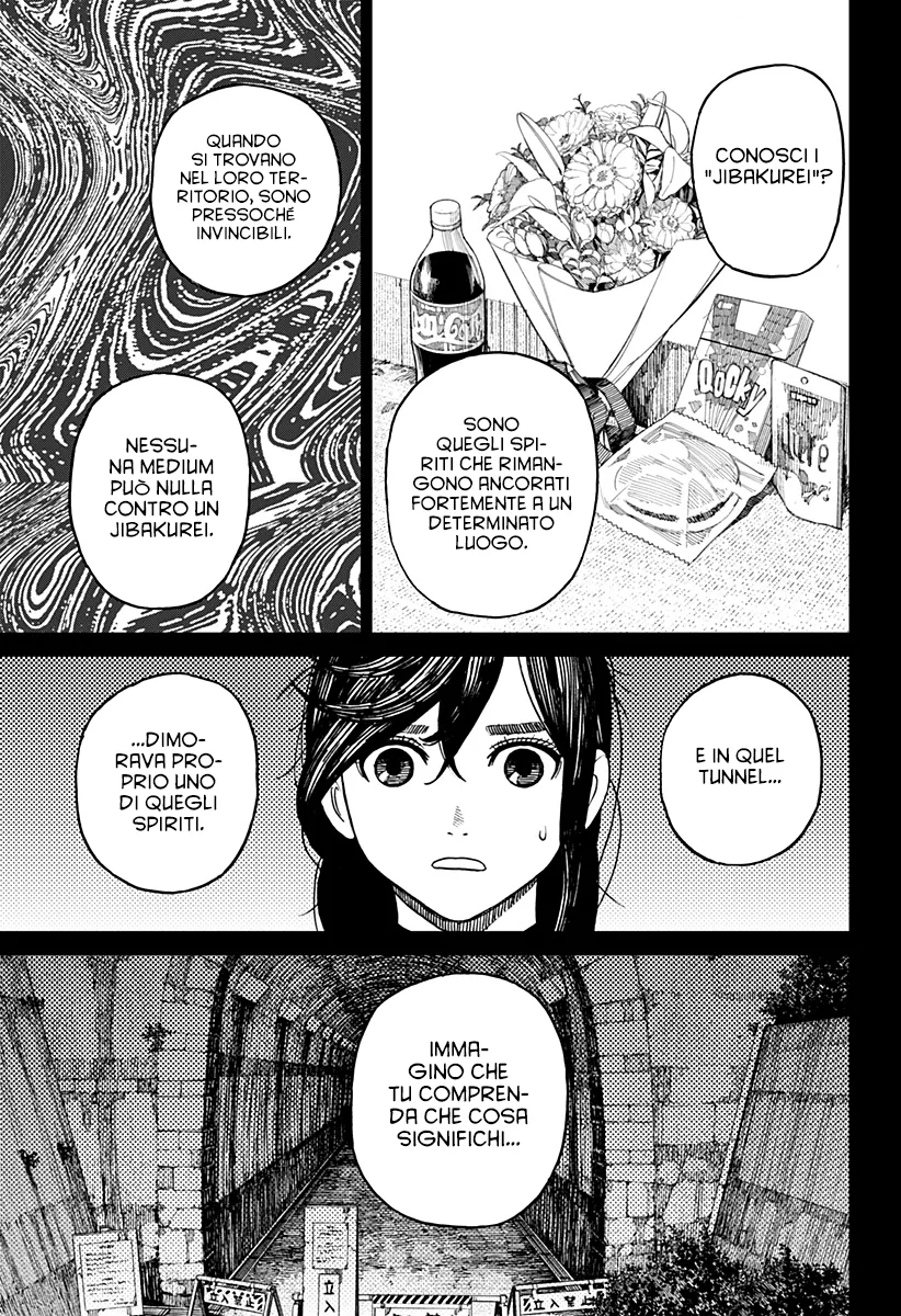 Read Dan Da Dan IT Manga Online
