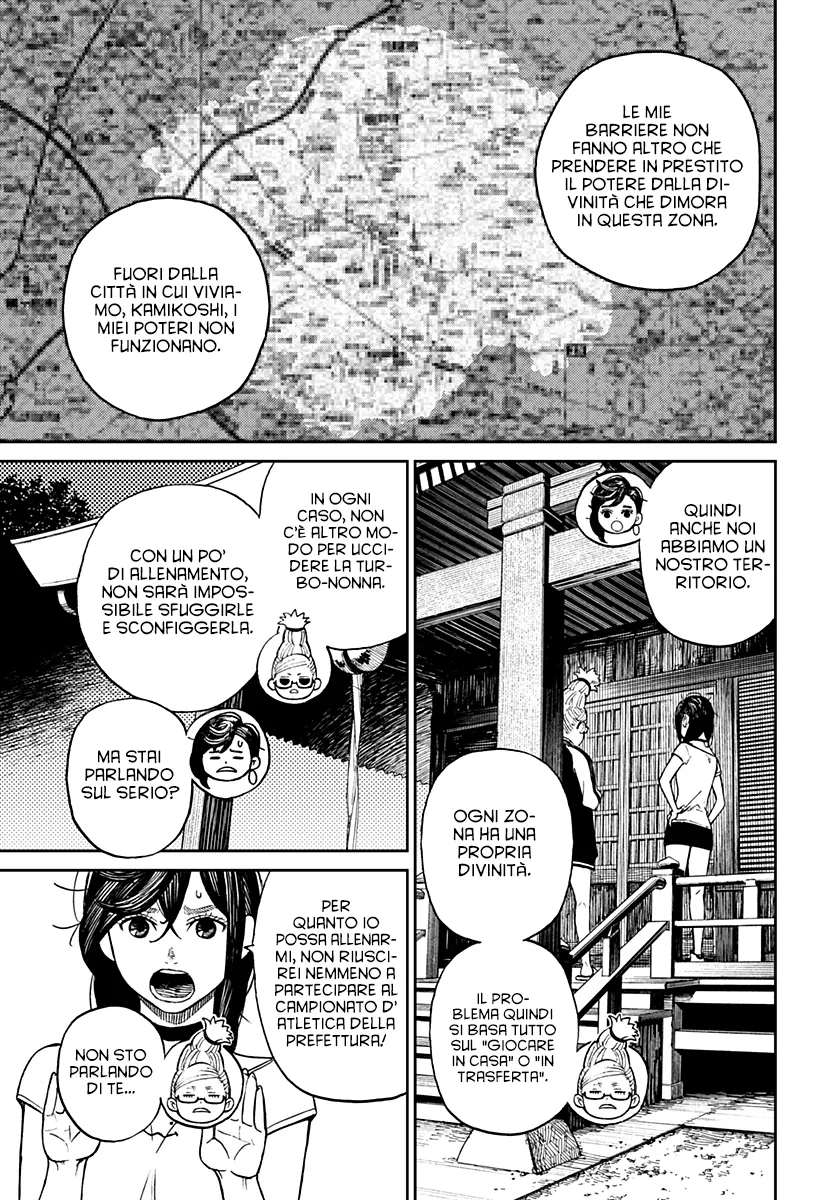 Read Dan Da Dan IT Manga Online