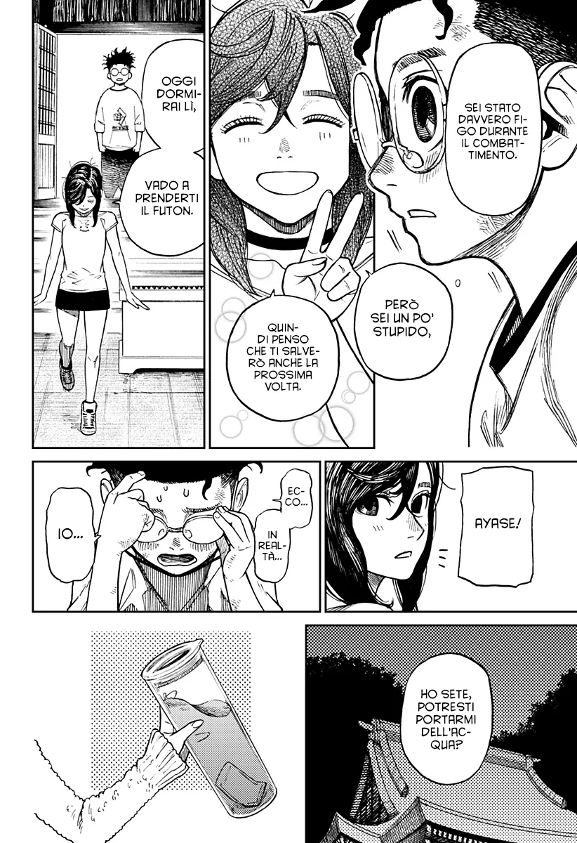 Read Dan Da Dan IT Manga Online