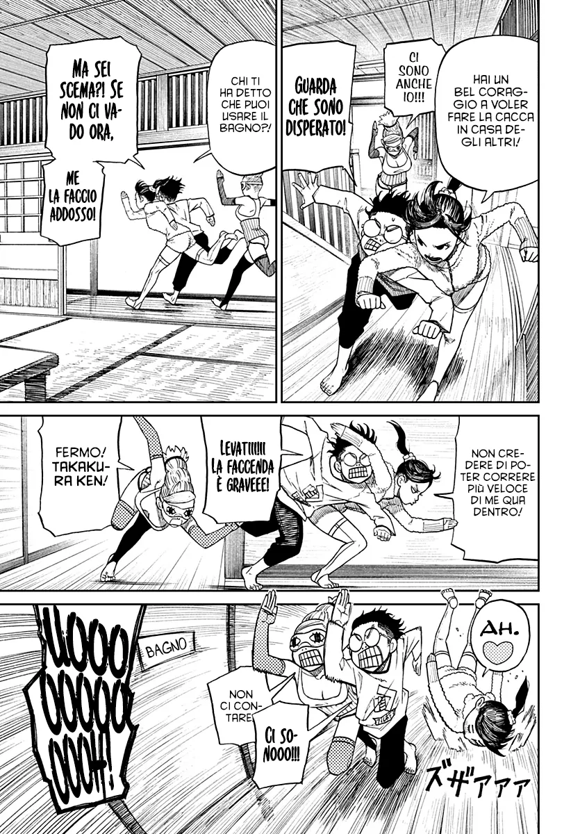 Read Dan Da Dan IT Manga Online